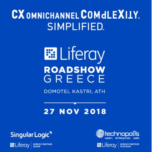 3rd Liferay Roadshow in Athens